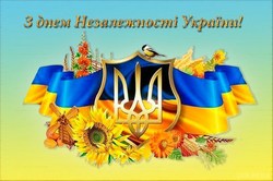 Графік роботи на свята